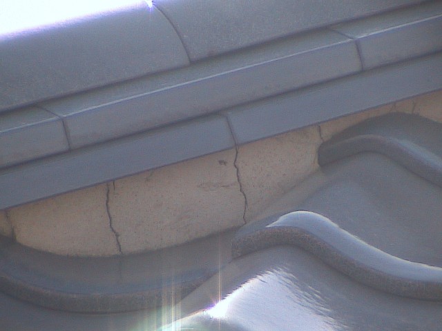 屋根漆喰補修前20001