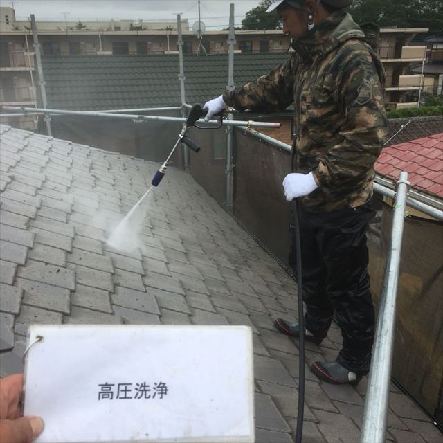 屋根洗浄20190408