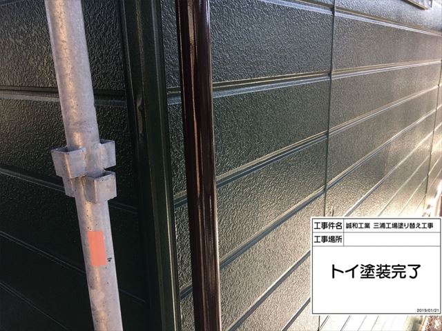 雨樋塗装完了20190526