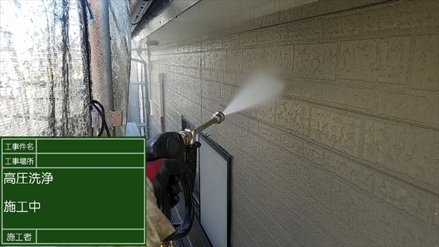 外壁洗浄20190502