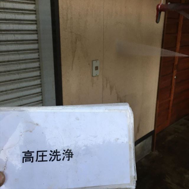 外壁洗浄20180418
