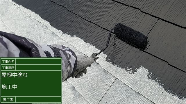 屋根塗装一回目20190406