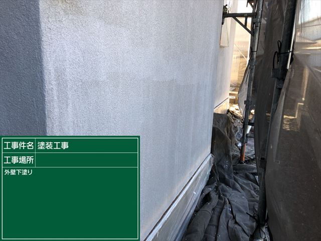 石目調外壁下塗り完了20190316