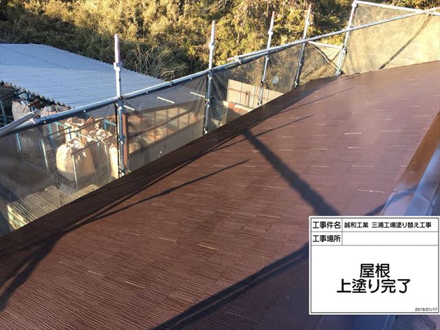 屋根塗装完了20190526