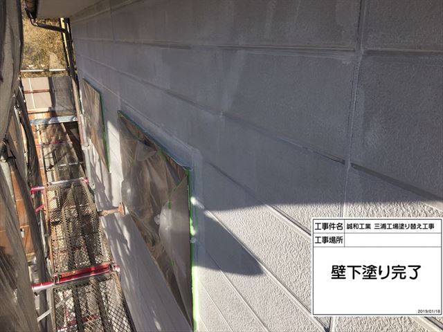 外壁下塗り完了20190526