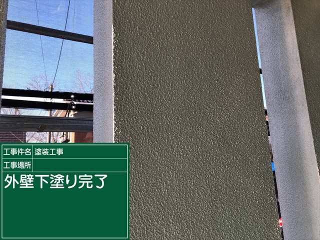 0113 外壁下塗り_M00019 (2)