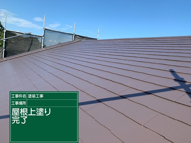 屋根上塗り完了0908_a0001(1)003