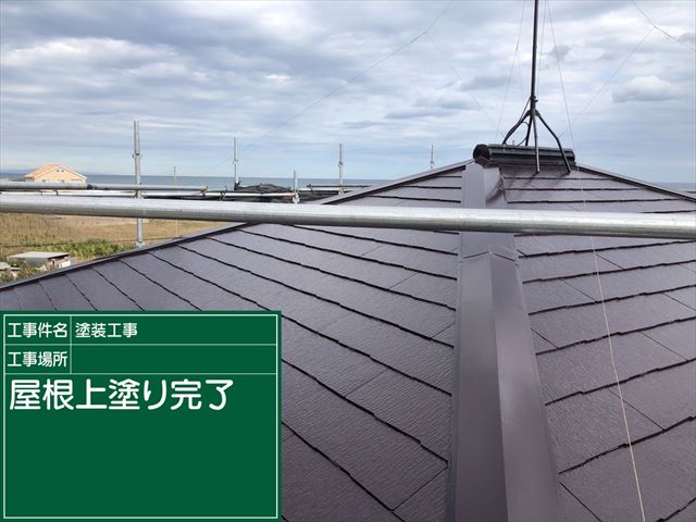屋根上塗り完了1030_a0001(1)003