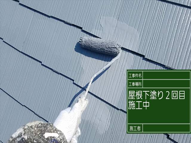屋根塗装下塗り2回め_0409_M00028 (1)