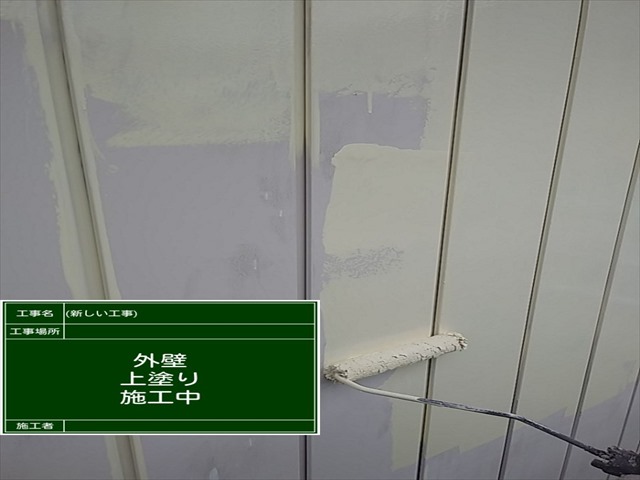 鉄部外壁塗装_0717_M00032 (1)