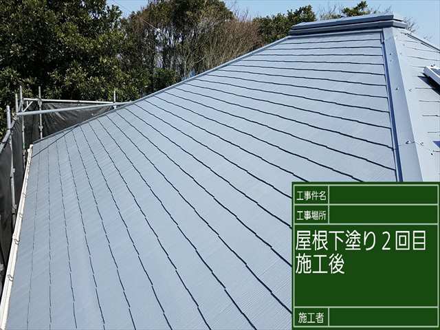 屋根塗装下塗り2回め_0409_M00028 (2)