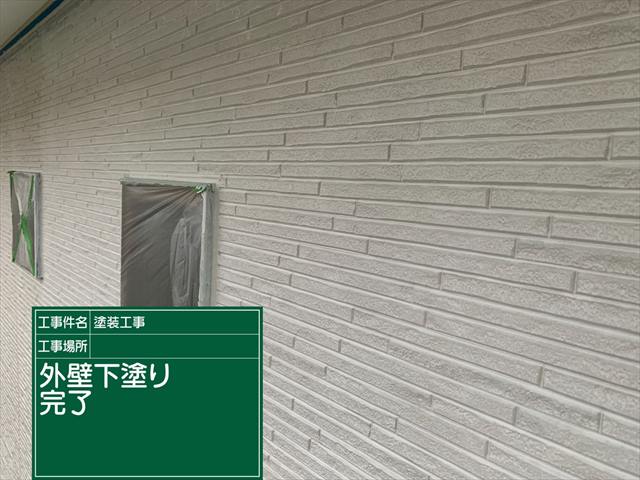外壁下塗り完了0915_a0001(1)001