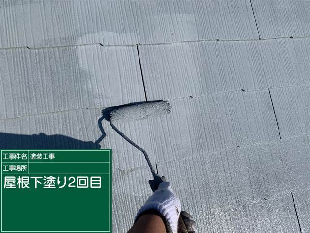 屋根下塗り0826_a0001(4)008