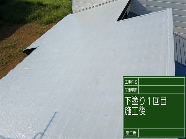 屋根塗装下塗り1回め_0822_M00033 (3)