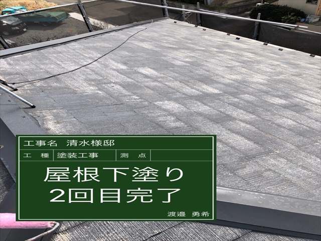 屋根下塗り2回め_0313_M00023 (2)