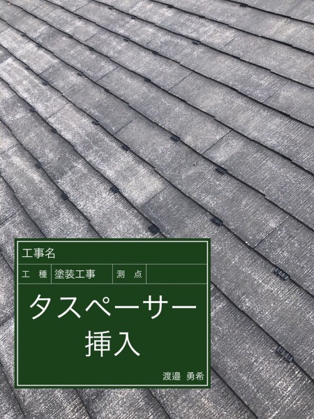 屋根⑤20032