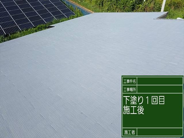 屋根塗装下塗り1回め_0822_M00033 (5)