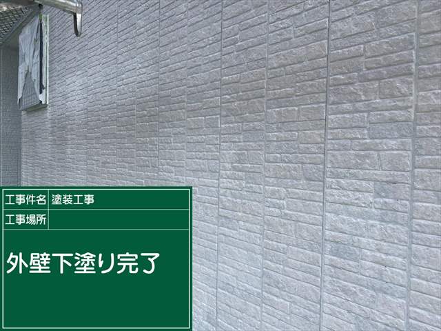 s外壁下塗り_M00021 (2)