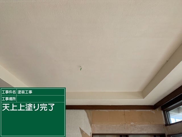 天井塗装_上塗り_0718_M00032 (2)