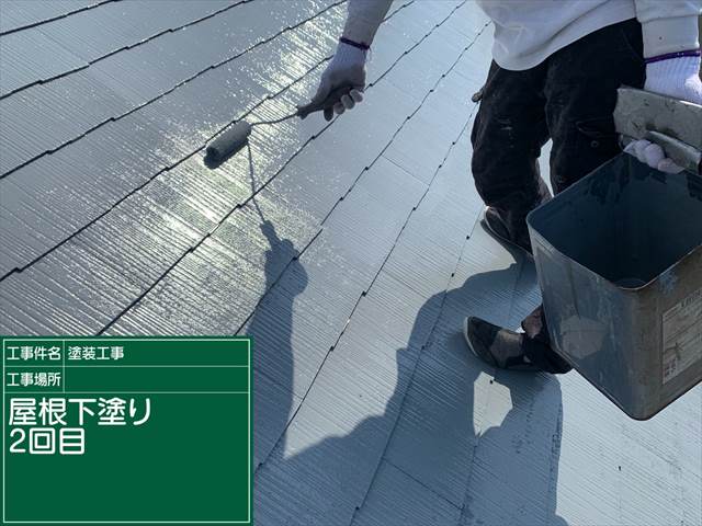 屋根塗装下塗り②_0501_M00029 (1)