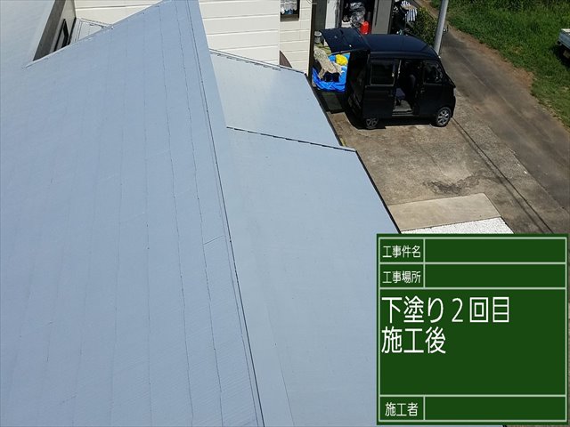 屋根塗装下塗り2回め_0822_M00033 (3)