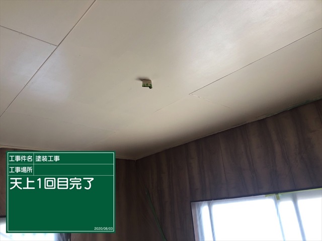天井塗装_0803_M00032 (2)