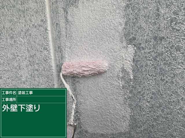 外壁下塗り_0621_M00030 (1)