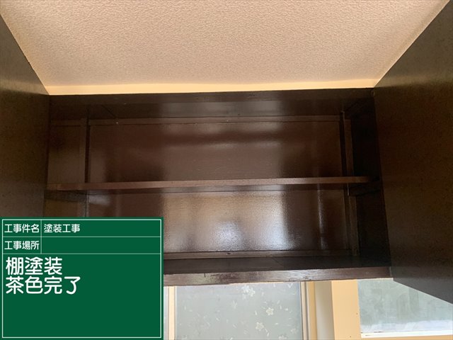 キッチン棚塗装完了_0817_M00032 (2)