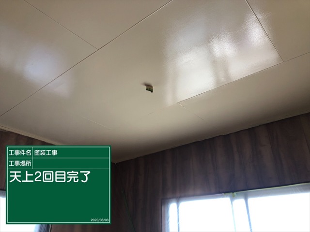 天井塗装_0803_M00032 (4)