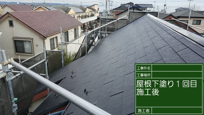 屋根④20022
