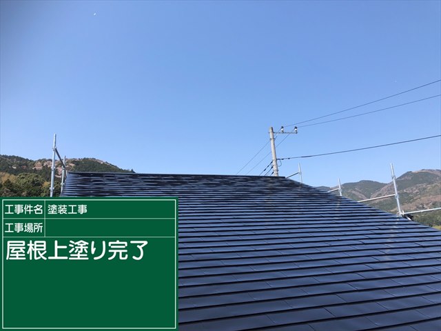 屋根上塗り_0403_M00026 (2)