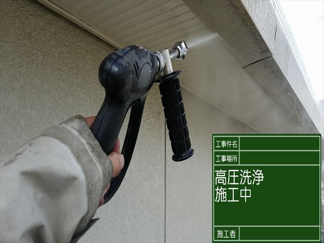 高圧洗浄作業中_0303_M00027 (1)