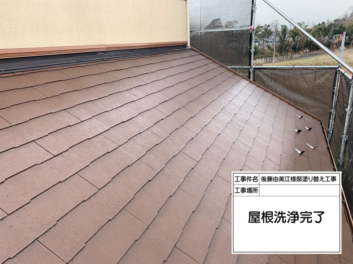 屋根洗浄完了20190604