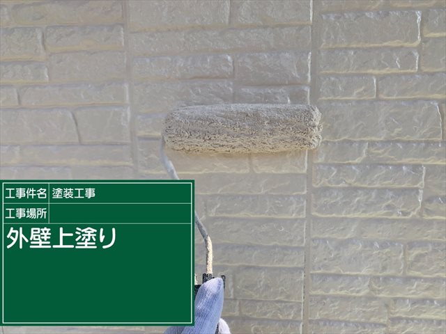 s外壁上塗り_M00021 (1)