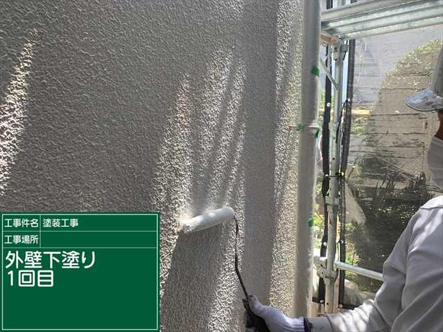 外壁下塗り1回め_0507_M00029 (1)