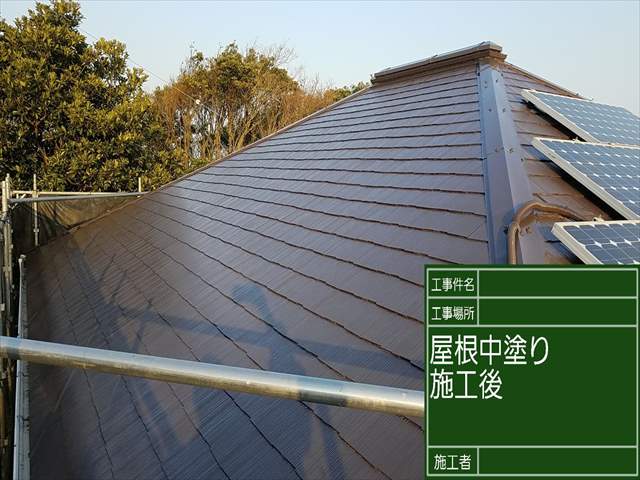 屋根塗装中塗り_0409_M00028 (2)