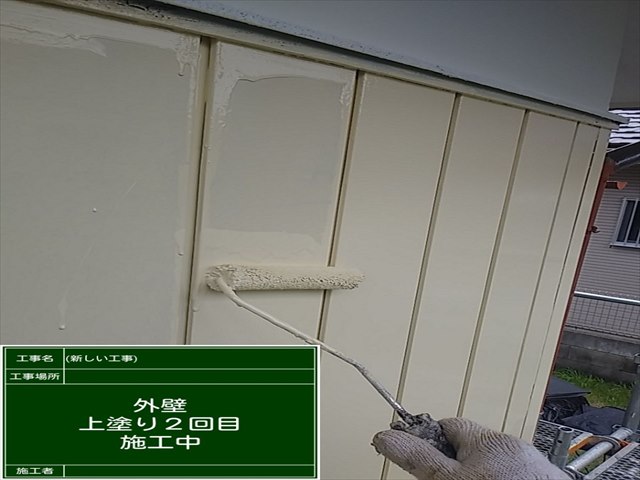 鉄部外壁塗装_0717_M00032 (2)