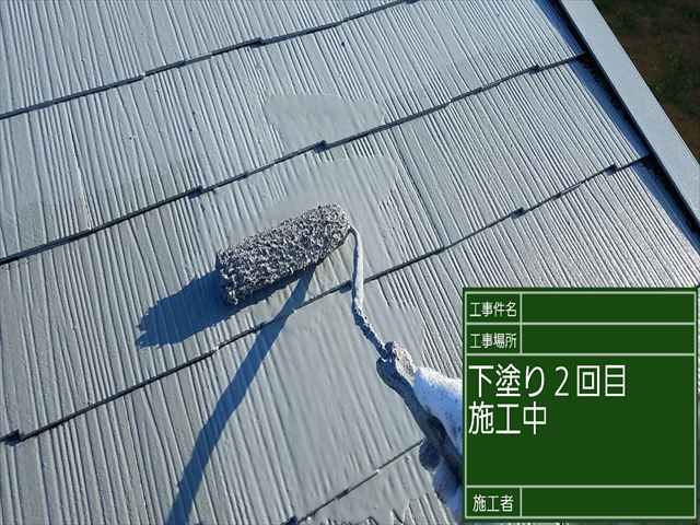 屋根塗装下塗り2回め_0822_M00033 (1)