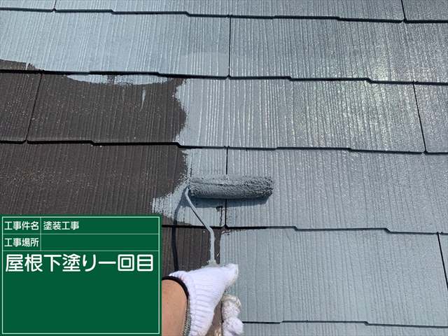 屋根下塗り0826_a0001(2)008