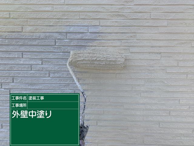 外壁中塗り0908_a0001(1)001
