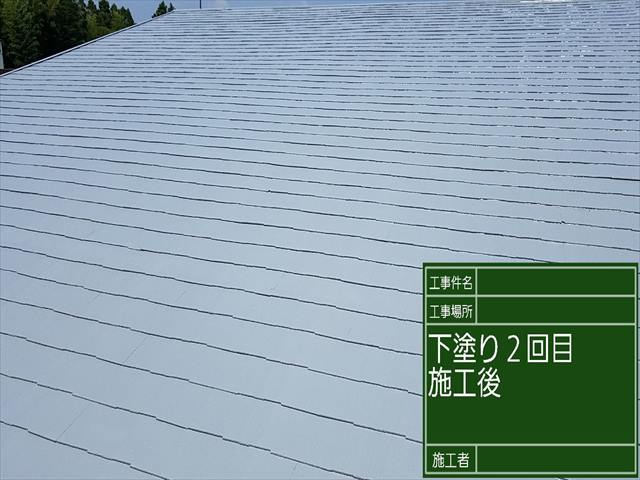 屋根塗装下塗り2回め_0822_M00033 (2)