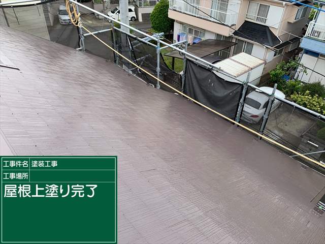 屋根上塗り_0512_M00029 (2)