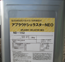 日本ペイント アプラウドシェラスターNEO