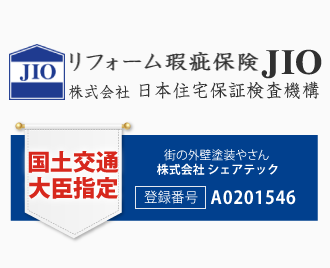 準備中