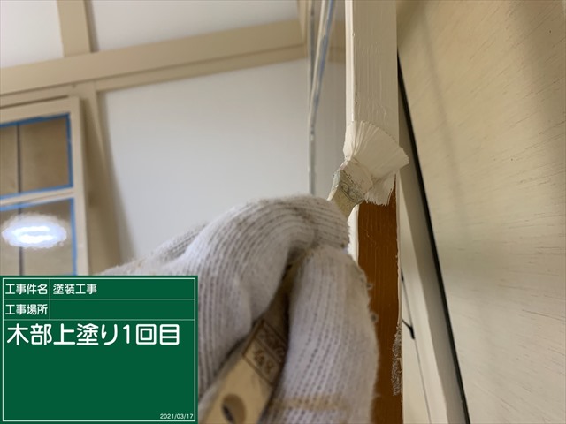 つくば市でガラス戸の木枠塗装 建具塗装のメリットとは 土浦 かすみがうら 石岡市で外壁 屋根塗装なら街の外壁塗装やさん