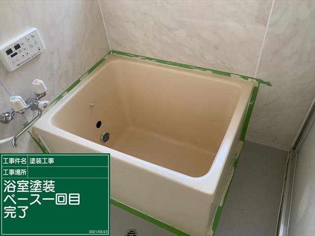 つくば市で浴室リフォーム。古い浴槽も塗装で再生！リグレーズ工法