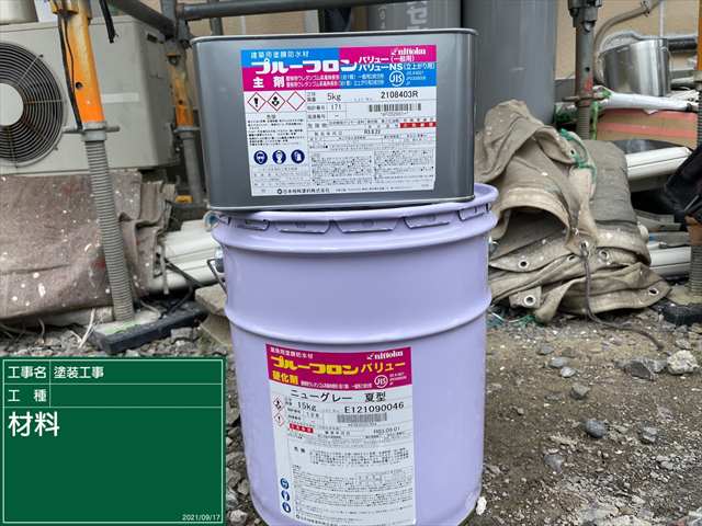 つくば市・ベランダ防水のクラックを補修し、プルーフロンバリューで 