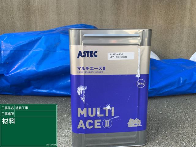 龍ヶ崎市：軒天はマルチエースⅡ、樋はフッ素UVコート溶剤で耐候性を アステックマルチエース溶剤