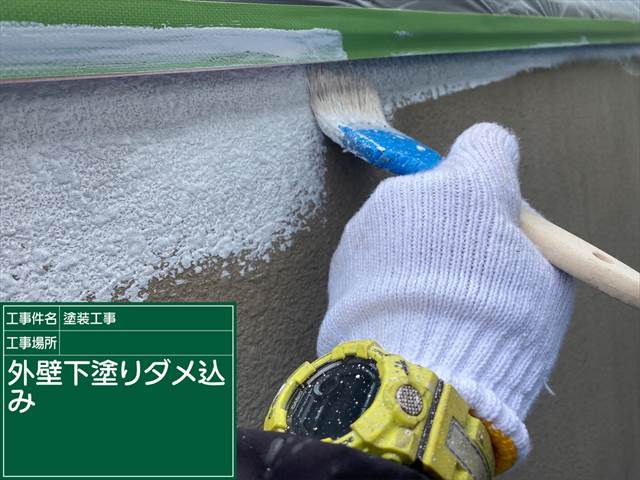 石岡市・難粘着の外壁材の下塗りにはプレミアムSSシーラープライマーで 