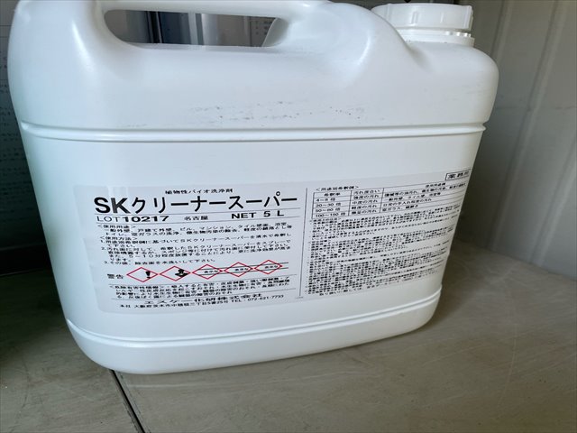SKクリーナースーパー 外壁洗浄 タイル洗い バイオ洗浄 家の大掃除に 